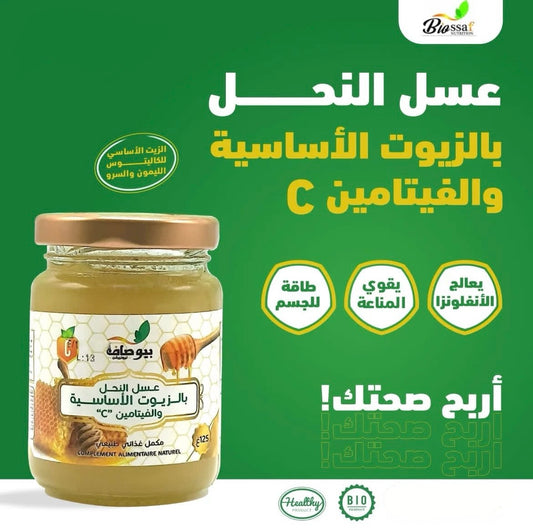 عسل النحل الطبيعي